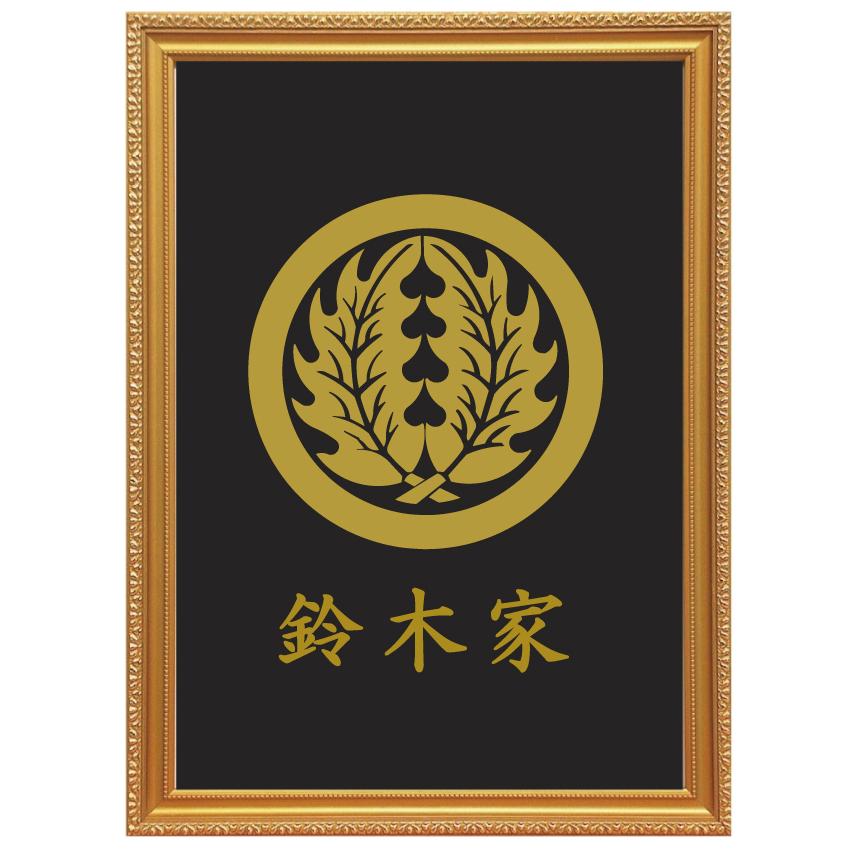 丸に抱き柊 金色額入り口・入口家紋 縦型