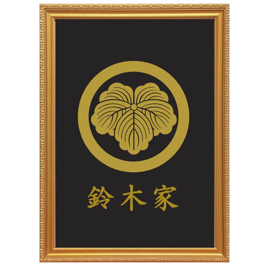 楽天市場】丸に橘 金色額入り家紋 縦型 : ヤマトデザイン楽天市場店