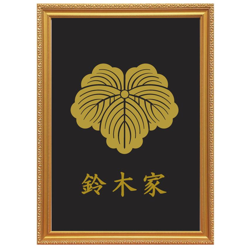 蔦　金色額入り家紋　縦型