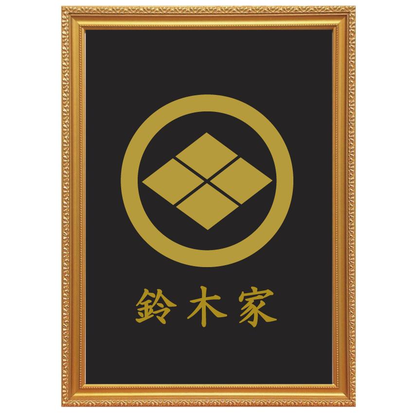 丸に武田菱 金色額入り口・入口家紋 縦型