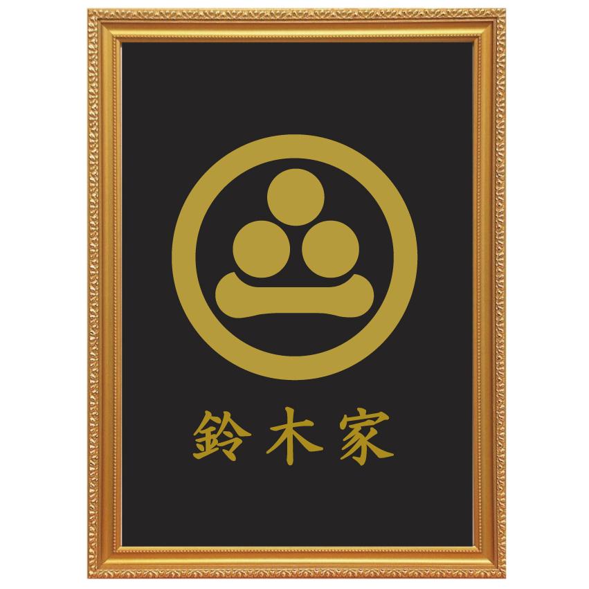 家紋　額縁　丸に橘　井伊橘　天明鋳物 kamonplate-tate02.jpg