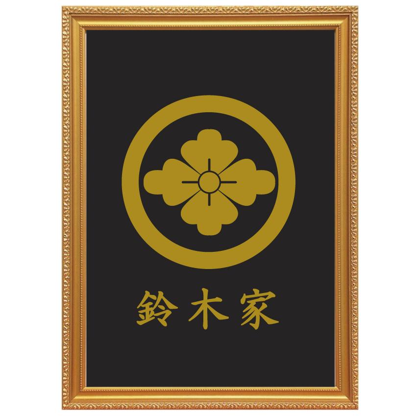 丸に花菱 金色額入り口・入口家紋 縦型