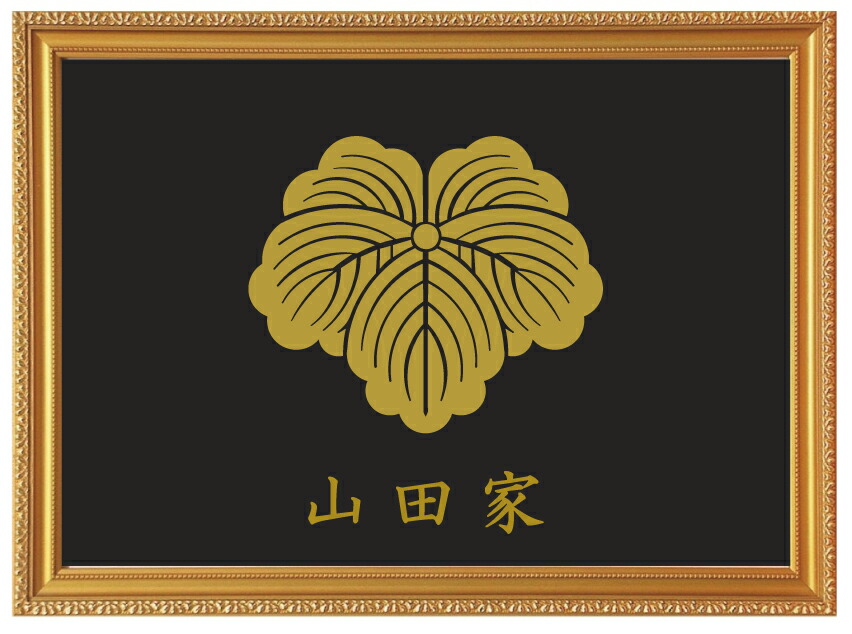 家紋　額縁　丸に橘　井伊橘　天明鋳物 kamonplate-tate02.jpg