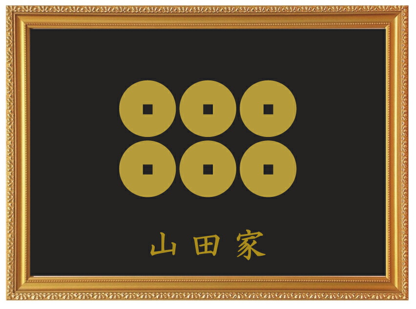 楽天市場】秋田鍔銭（中尾） : 紅林コイン