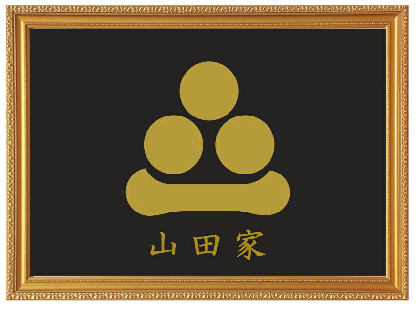 古布　藍染　家紋丸に渡辺星 22-gd_55.jpg