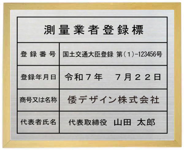 価値付けるディーラー書きとどめる標ステンレス鋼一皿板目色額入り口・入口格好のいいな価値付けるディーラー書きとどめる票