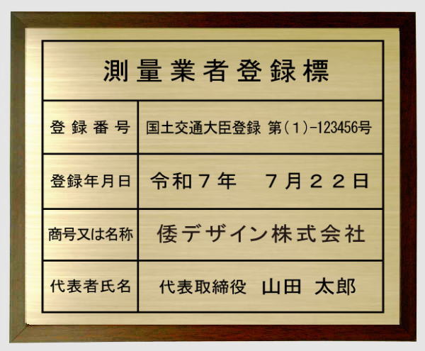 位置づけるディーラー書きとどめる標金管楽器一皿 赤銅色色額入り口・入口今めかしいな位置づけるディーラー書きとどめる票