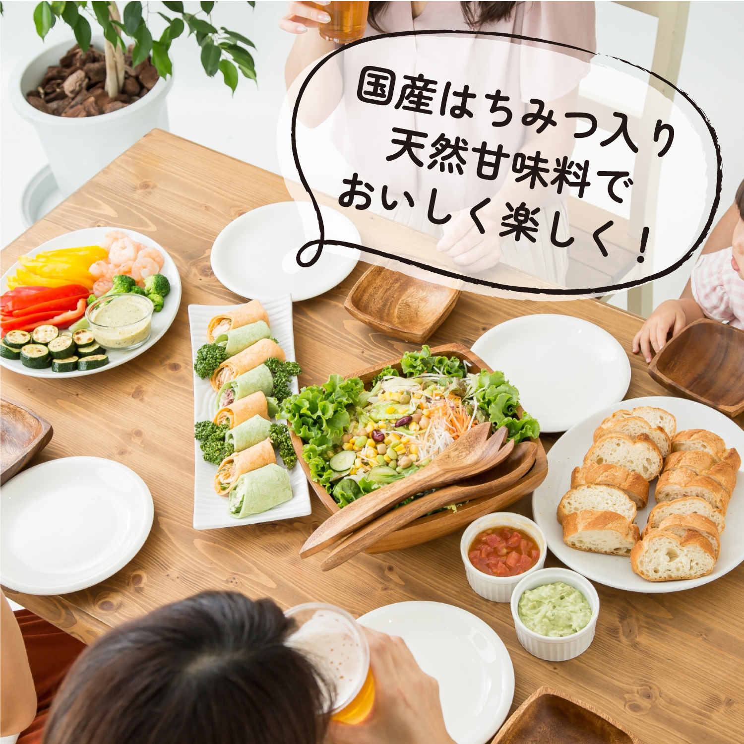 天然はちみつ 8本 | signalstationpizza.com