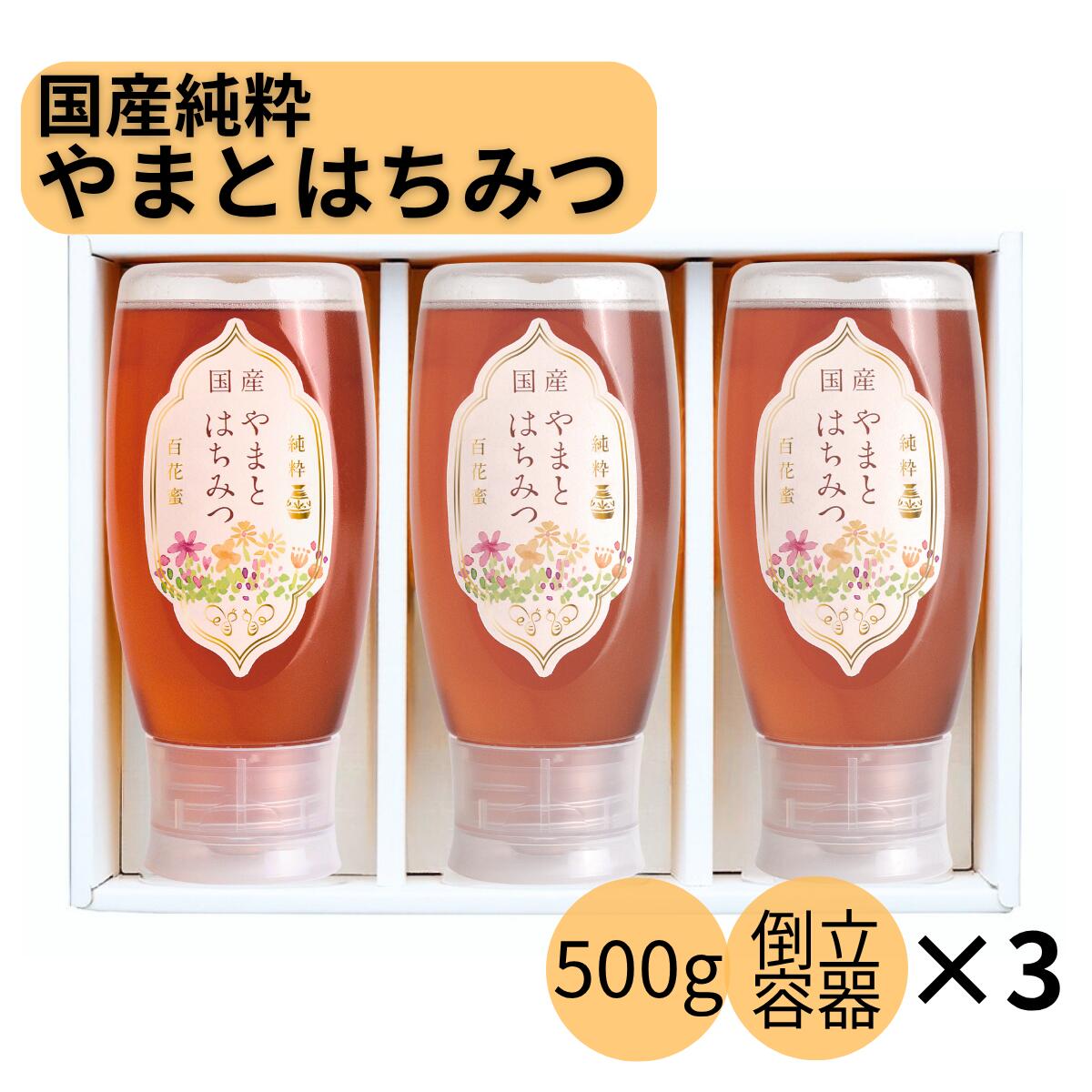 楽天市場】国産純粋はちみつ 1kg（百花蜜)【創業77年 老舗