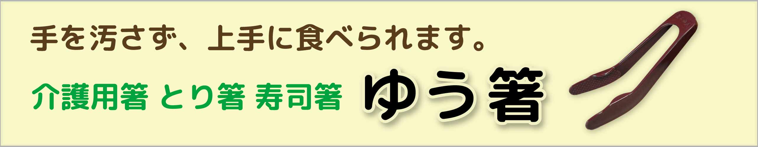 楽天市場】簡易トイレ 防災セットゆうぺーる(基本セット) スツール