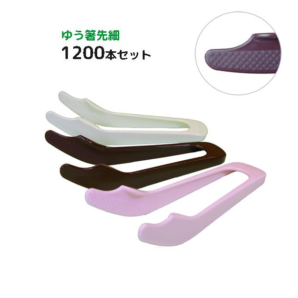 ゆうぺーるの役立つこと