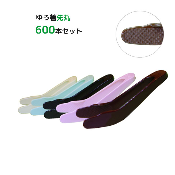 ゆうぺーるの役立つこと