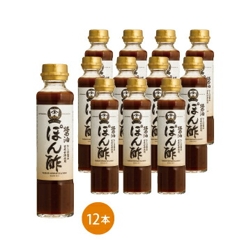 【おまとめ買い・送料無料】醤油ぽん酢180ml　12本セット