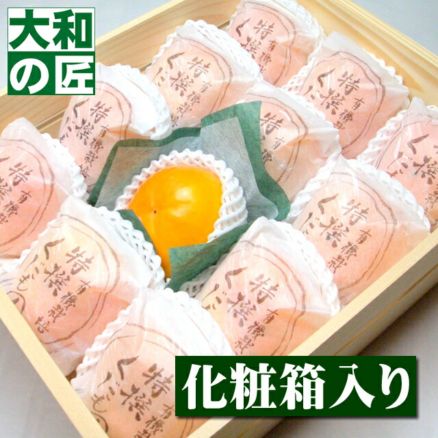 楽天市場】【11月中旬以降予定☆】奈良県産 高級富有柿(ふゆ柿