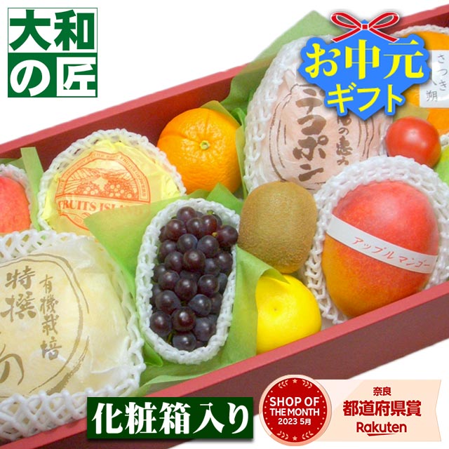 【順次発送可能★】 画像送信サービスが大好評★ 厳選果物屋 フルーツギフト10000 送料無料 グルメ  果物 フルーツ 詰め合わせ 盛り合わせ 内祝 誕生日 御見舞 お見舞い プレゼント ギフト 手土産 贈り物 贈答用 お返し お供え 御供 御霊前 御仏前 法要 法事 父の日 父 義父