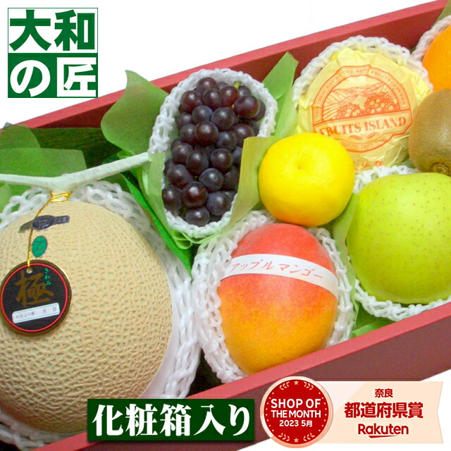 【順次発送可能★】 画像送信サービスが大好評★ 厳選果物屋 フルーツギフト15000 グルメ  果物 フルーツ 詰め合わせ 盛り合わせ 内祝 誕生日 御見舞 お見舞い プレゼント  ギフト 手土産 贈り物 贈答用 お返し お供え 御供 御霊前 御仏前 法要 法事 父の日 父 義父