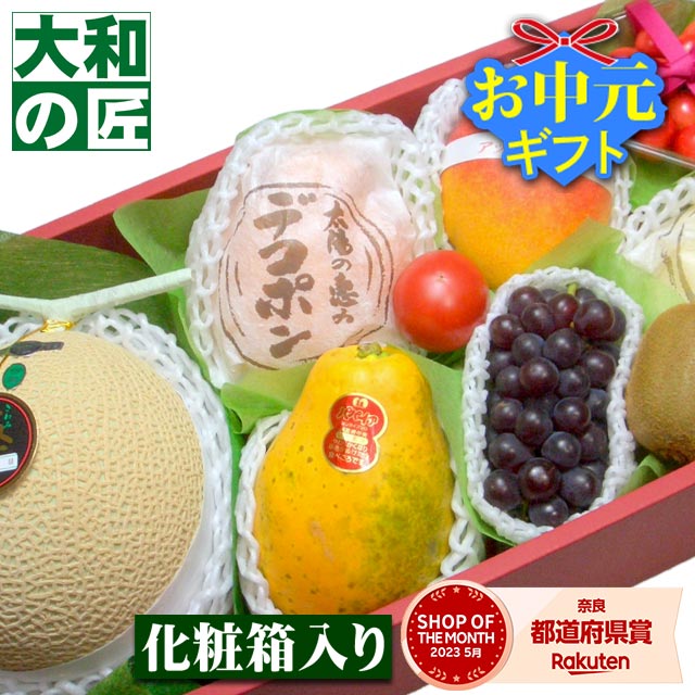 【順次発送可能★】 画像送信サービスが大好評★ 厳選果物屋 フルーツギフト20000 送料無料 グルメ  果物 フルーツ 詰め合わせ 盛り合わせ 内祝 誕生日 御見舞 お見舞い プレゼント  ギフト 手土産 贈り物 贈答用 お返し お供え 御供 御霊前 御仏前 法要 法事 父の日 父 義父