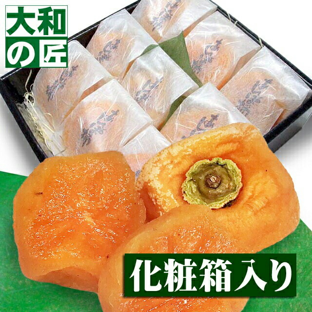 柿香合珍味入れ　10客　　　新品未使用 柿香合 珍味入れ 新品未使用 10客 秋の器 - メルカリ