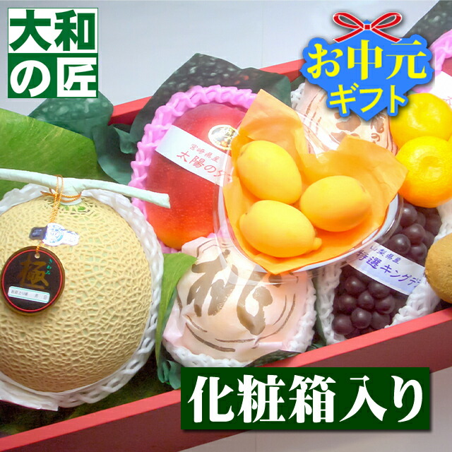 【順次発送可能★】 画像送信サービスが大好評★ 厳選果物屋 フルーツギフト30000 グルメ  果物 フルーツ 詰め合わせ 盛り合わせ 内祝 誕生日 御見舞 お見舞い プレゼント  ギフト 手土産 贈り物 贈答用 お返し お供え 御供 御霊前 御仏前 法要 法事 父の日 父 義父