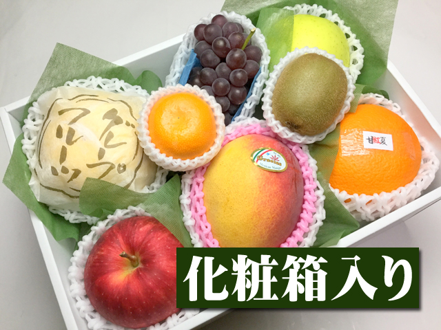 果物詰合せ 季節の果物 5〜6種類程  在庫限り 千疋屋 ギフト  京橋千疋屋