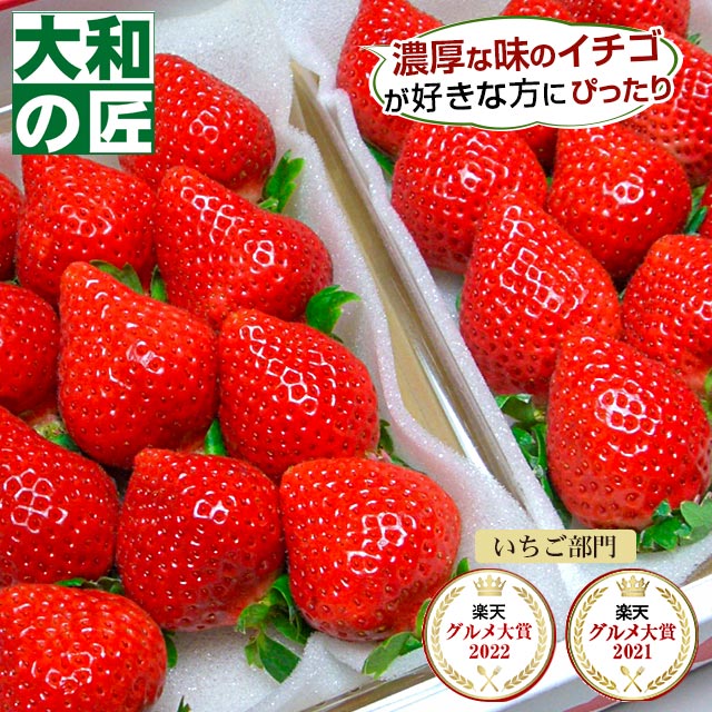 博多あまおう DX 2パックの商品画像(別角度)