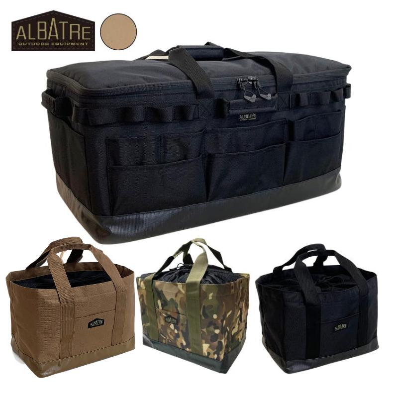 楽天市場】（ALBATRE）アルバートル マルチギアコンテナ 約68L
