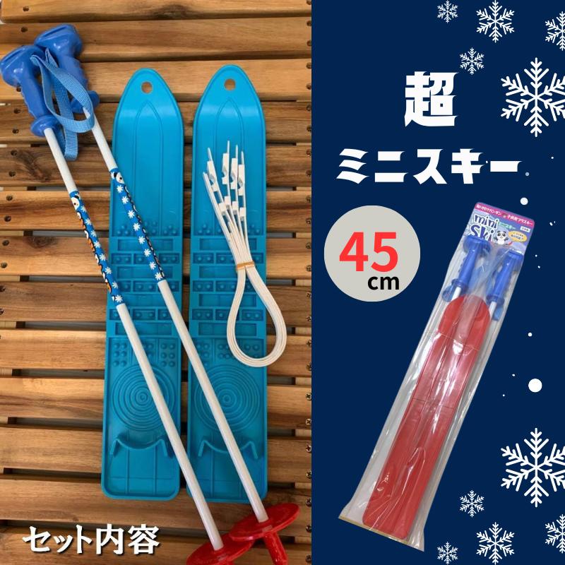 楽天市場】プラスキー パンダスキー 60cm・70cm（日本製） パンダスキー シンプルなベルトタイプ 雪遊び スキーキッズ 子ども用 : 山と遊ぶ