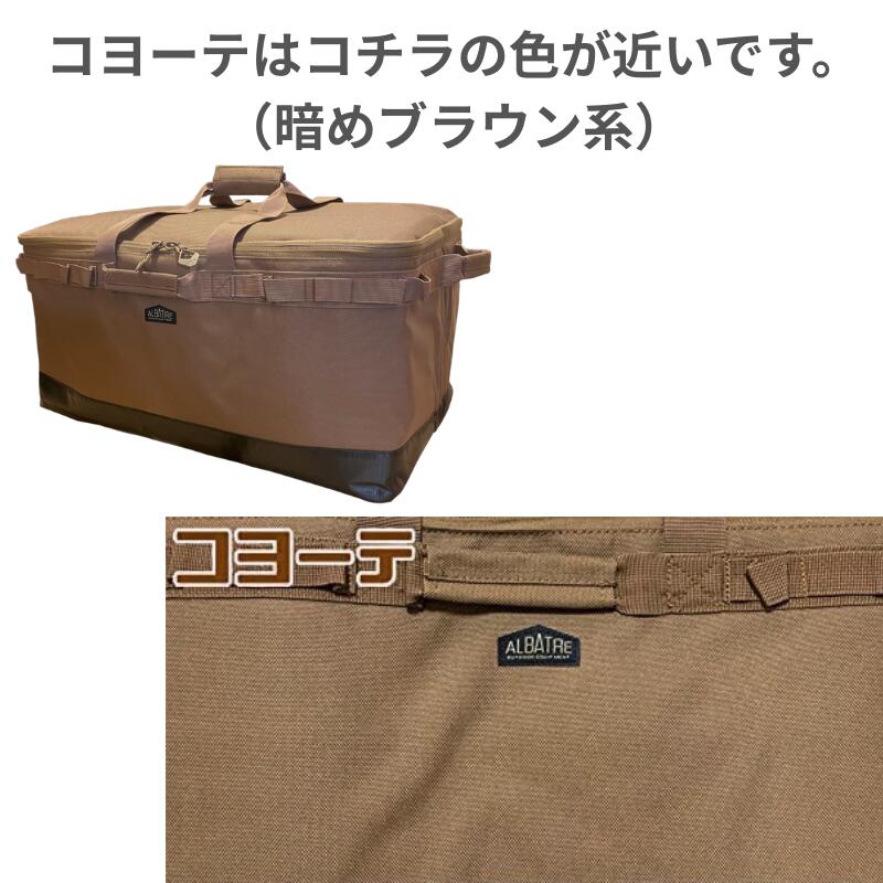 マルチギアコンテナ ソフトコンテナ 68L アルバートル AL-OB100 楽天市場】アルバートル マルチギアコンテナ 68L 通販 albatre