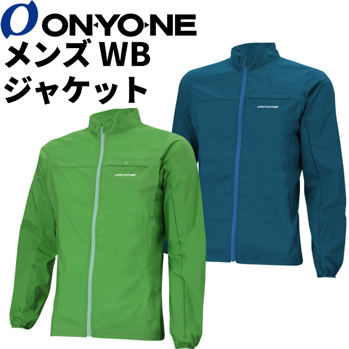 楽天市場 30 Off オンヨネ メンズ Wbジャケット Odj アウトドア 軽登山 ポケッタブル ウインドブレーカー 山と遊ぶ