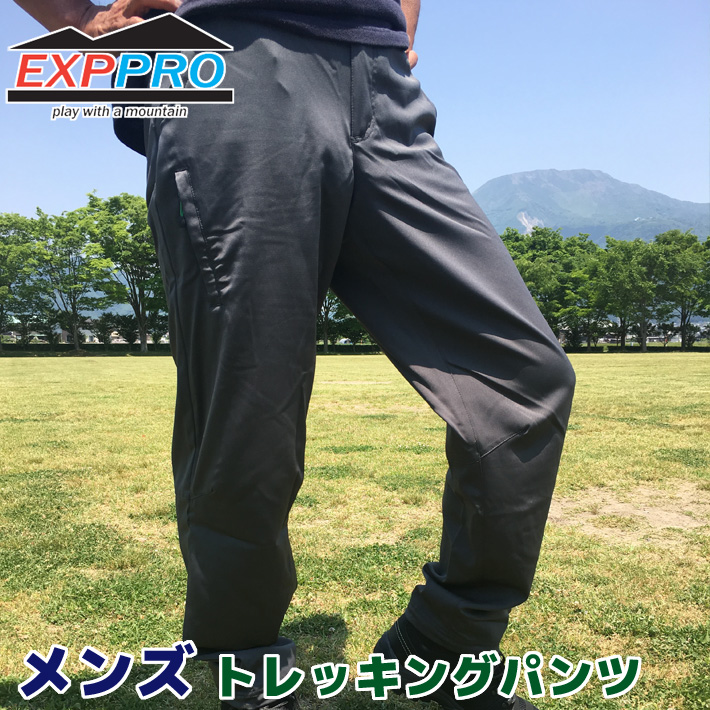 楽天市場 最終在庫処分 トレッキングパンツ メンズ 春夏 ハイキングパンツ 登山パンツ メンズ トレパン 登山ズボン トレッキングパンツ メンズ 夏 ロングパンツ 釣り 薄手 速乾 大きいサイズ アウトドアパンツ 山ガール サイクリング First Pure ｆｉｒｓｔ ｐｕｒｅ