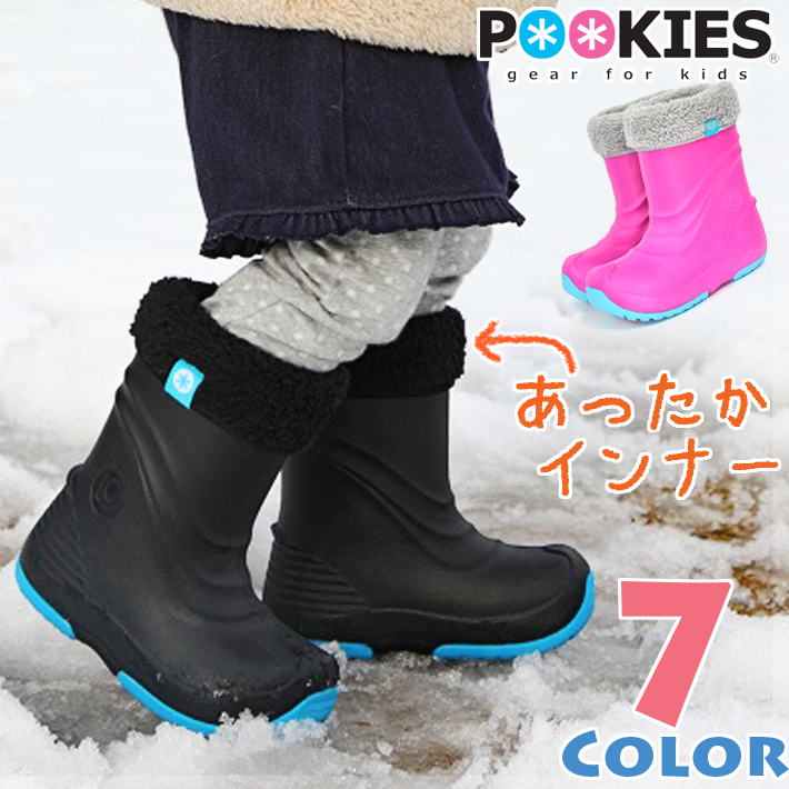 【ﾏﾗｿﾝﾎﾟｲﾝﾄ2倍！】プーキーズ POOKIES スノーブーツ キッズ PK-EB510 ボア取り外し可能 スノーシューズ 完全防水 子供用長靴 あったかボア