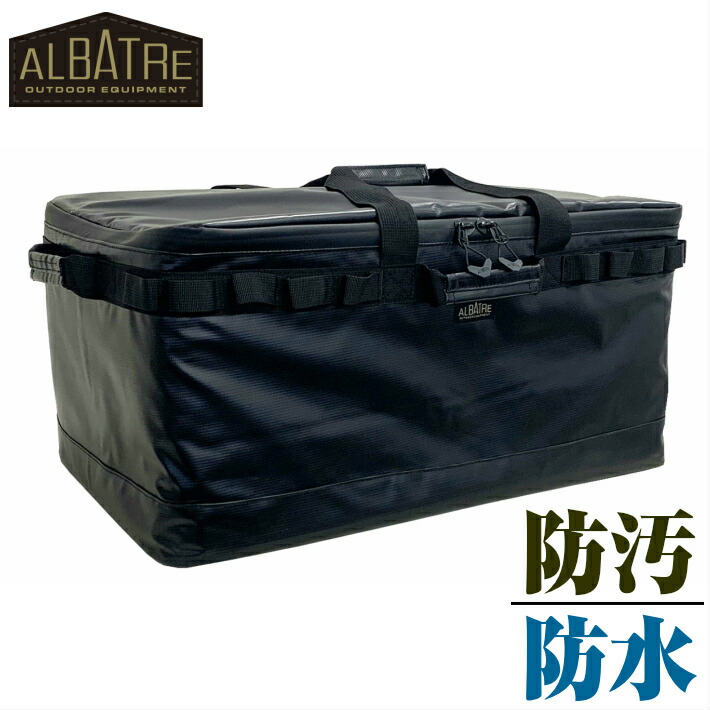 楽天市場】Albatre アルバートル マルチクーラーバッグ 18L AL-CB180 コヨーテ 15mm厚断熱材 保冷 5層構造 底板一枚つき ソフトクーラーボックス  キャンプ アウトドア ハイキング 遠足 : 山と遊ぶ