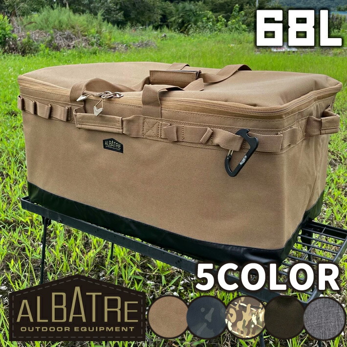 楽天市場】Albatre アルバートル マルチクーラーバッグ 18L AL-CB180 コヨーテ 15mm厚断熱材 保冷 5層構造 底板一枚つき ソフトクーラーボックス  キャンプ アウトドア ハイキング 遠足 : 山と遊ぶ