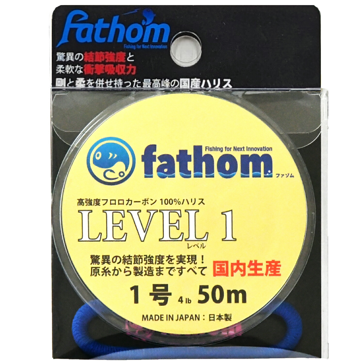 楽天市場】国産フロロカーボン製 釣り糸 ハリス 1.5号 fathom(ファゾム