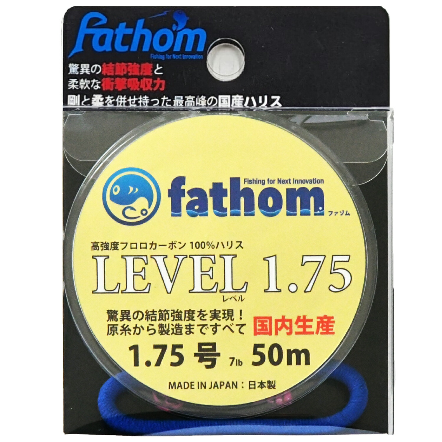 楽天市場】国産フロロカーボン製 釣り糸 ハリス 1.5号 fathom(ファゾム