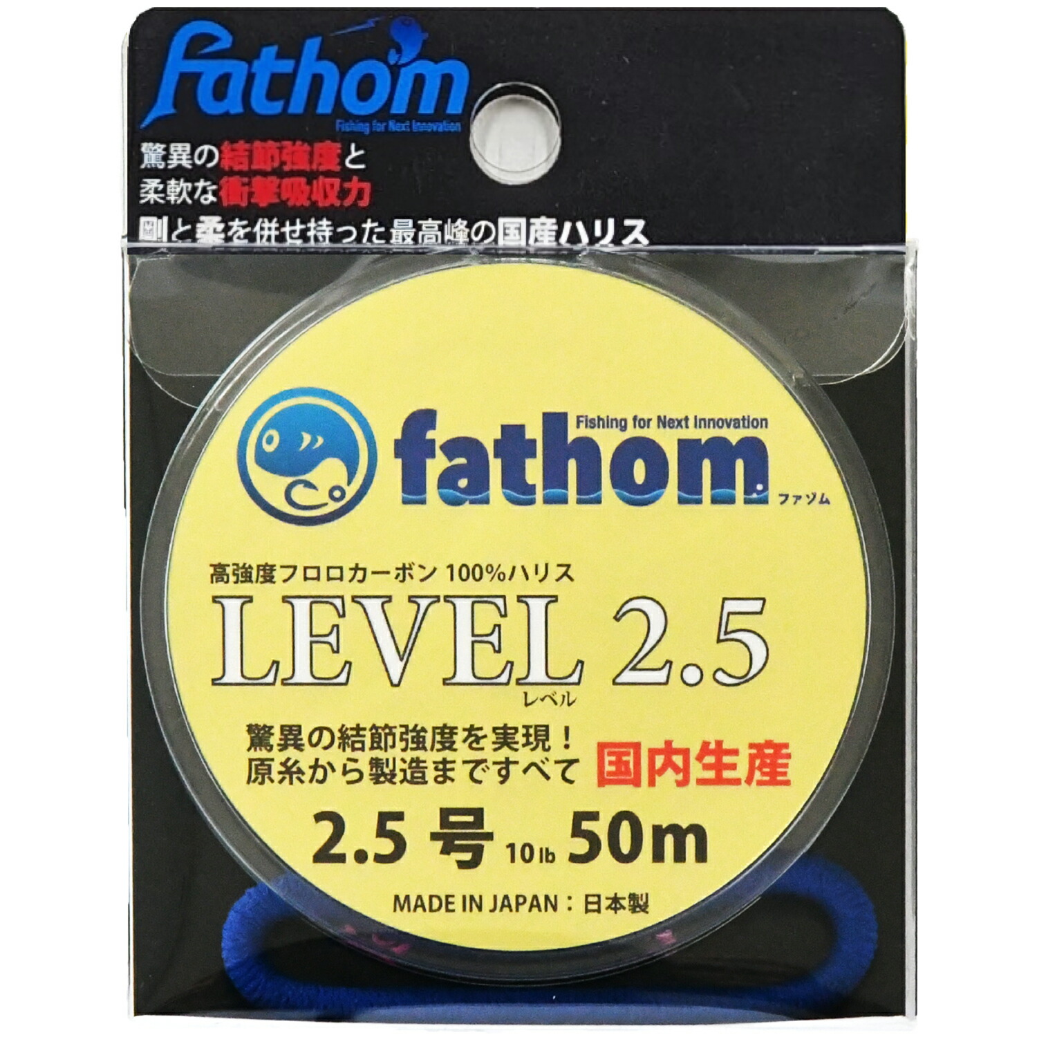 楽天市場】国産フロロカーボン製 釣り糸ハリス 1.75号 fathom