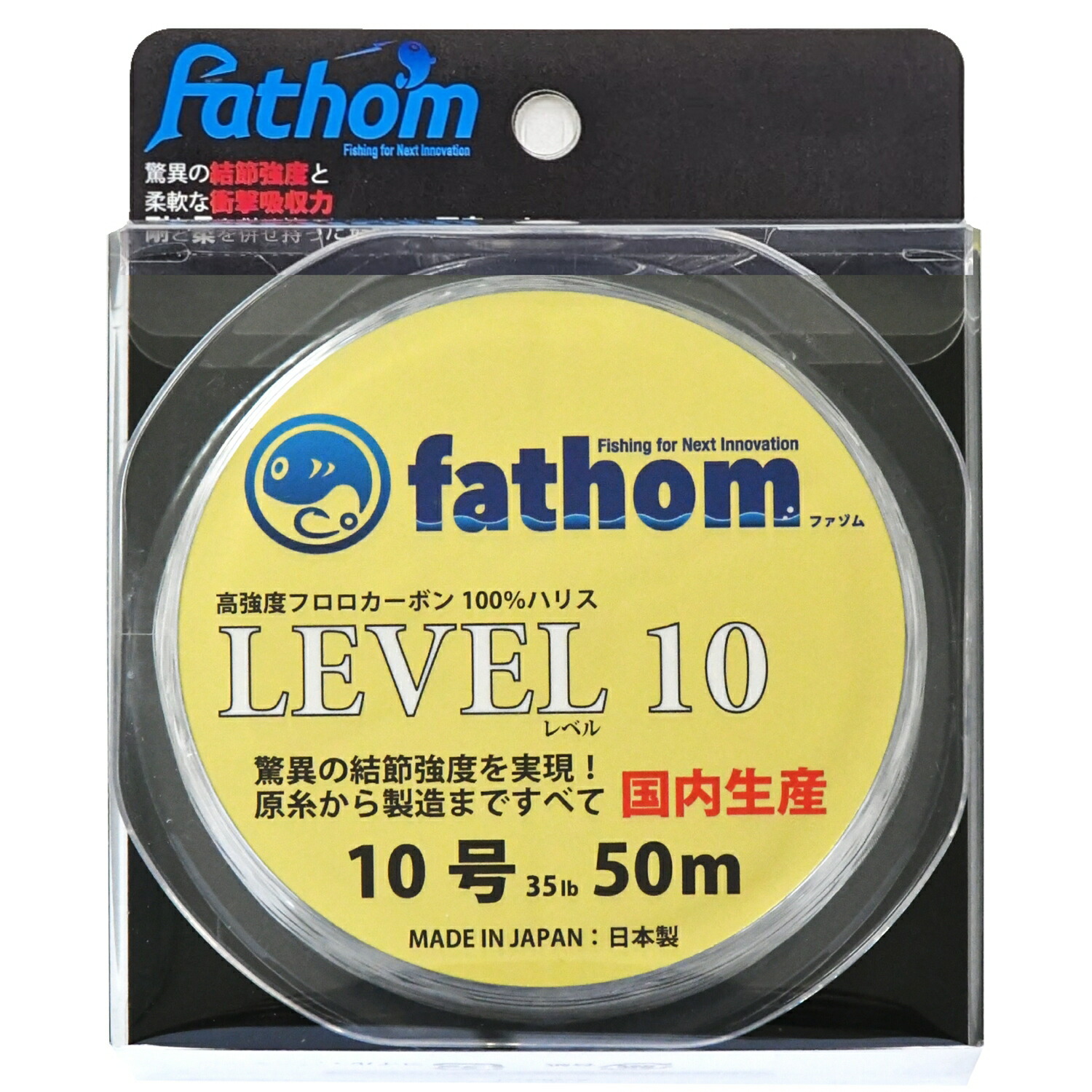 フロロカーボン 3.5号 500m フロロライン　ハリス　釣り糸L 楽天市場】フロロカーボン 3.5号の通販