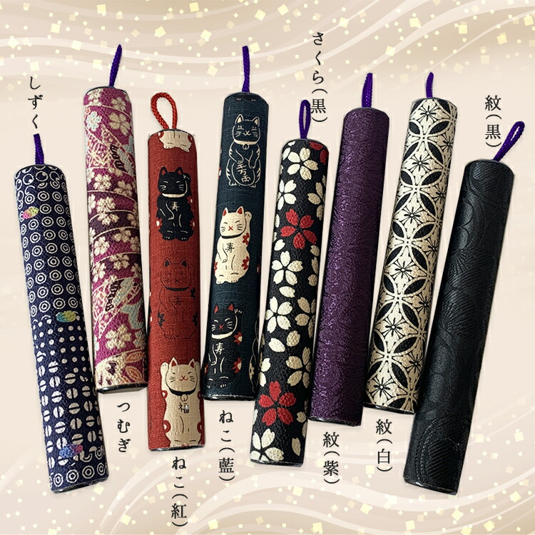 日本産】 新作入荷京小物 日本製<br>お墓参りにも便利な上品な和柄の線香ケース<br>持ち運び 京都 線香入れ オシャレ 携帯 