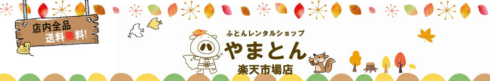 ��ޤȤ󡡳�ŷ�Ծ�Ź�����ġ������ĤΥ�󥿥�