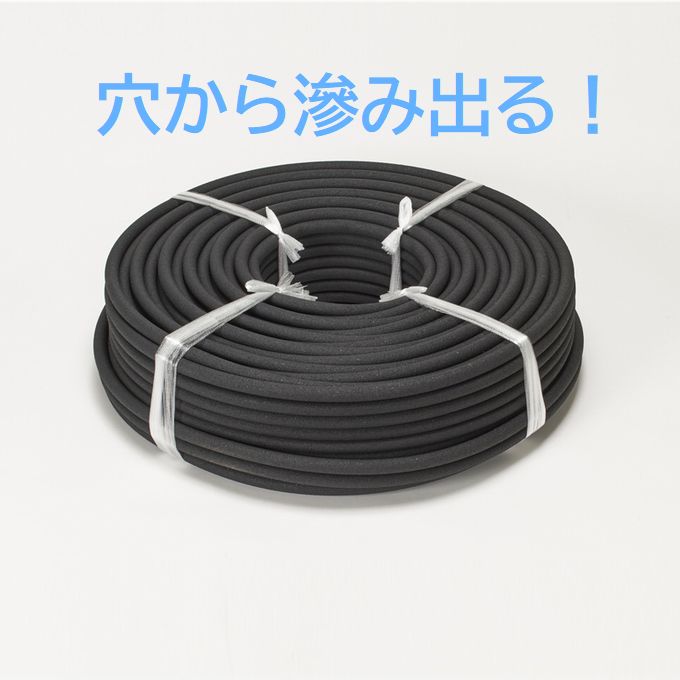 【国産】ユニークパイプ タイプA エアーポンプ用 50m 養殖・水産用エアレーションホース( 観賞魚 活魚 養鯉 養鰻 生簀 大型水槽 養殖  曝気 水産 試験場 水族館 酸素 補給 )メーカー直販 穴のあいたホース屋さん