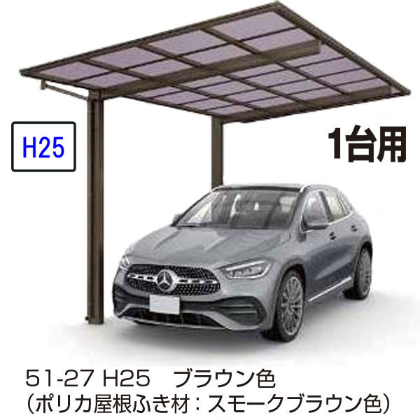 鉄道車両界面  ＹＫＫＡＰ エフルージュFIRST 600手合い 1台用 51-27M H25 単体書き割り 大屋根材ポリカ 領域押さえる 貨物輸送無料