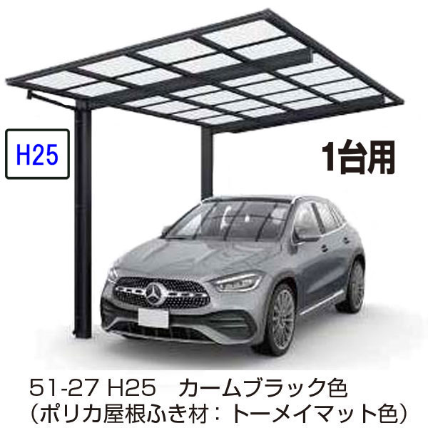 鉄道車両界面  ＹＫＫＡＰ エフルージュFIRST 600手合い 1台用 51-24M H25 単体書き割り 大屋根材ポリカ 領域押さえる 貨物輸送無料
