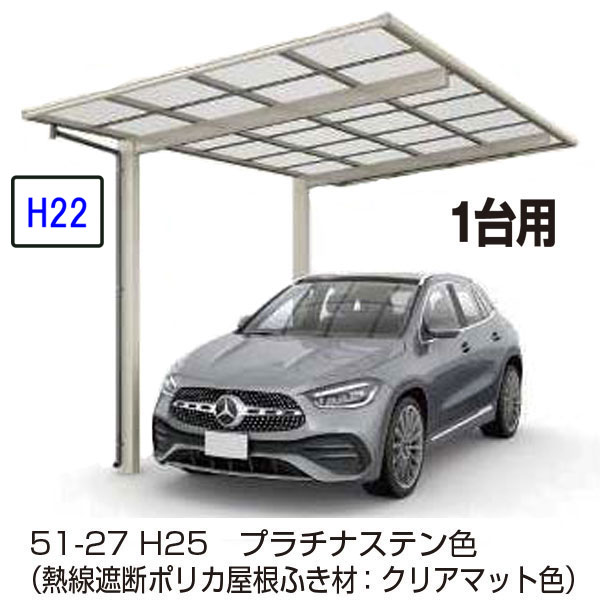 鉄道車両界面  ＹＫＫＡＰ エフルージュFIRST 600手合い  1台用 51-24 H22 単体書き割り 大屋根材熱線立ちはだかる 領域押さえる 貨物輸送無料