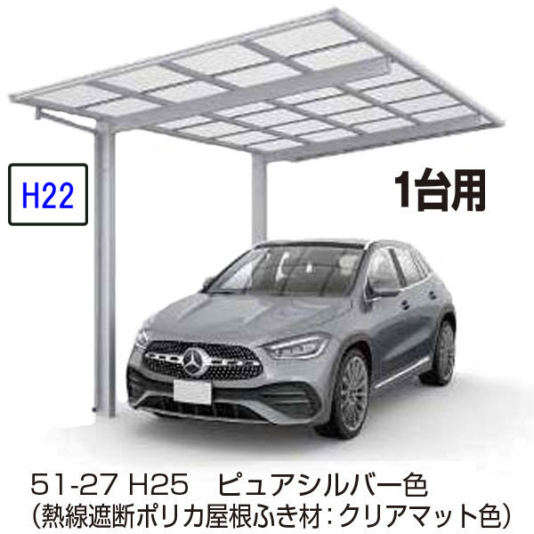 鉄道車両界面  ＹＫＫＡＰ エフルージュFIRST 600手合い  1台用 51-27 H22 単体書き割り 大屋根材熱線立ちはだかる 領域押さえる 貨物輸送無料