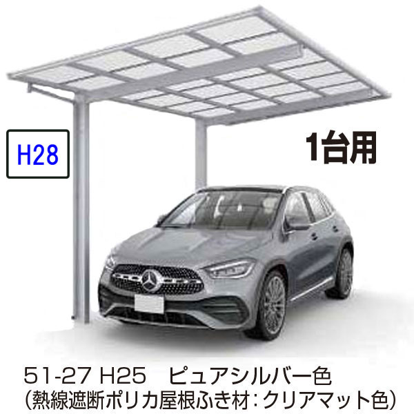 鉄道車両界面  ＹＫＫＡＰ エフルージュFIRST 600手合い  1台用 57-30L H28 単体仕掛ける 大屋根材熱線差しつかえる 地方制限事項 貨物輸送無料