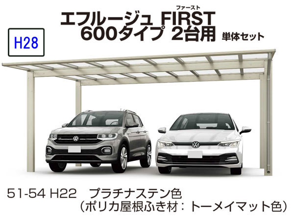 鉄道車両界面 ＹＫＫＡＰ エフルージュ FIRST 600印字機 2台用 54-36L H28 単体仕掛ける 大屋根材ポリカ 一画押さえる 貨物輸送無料