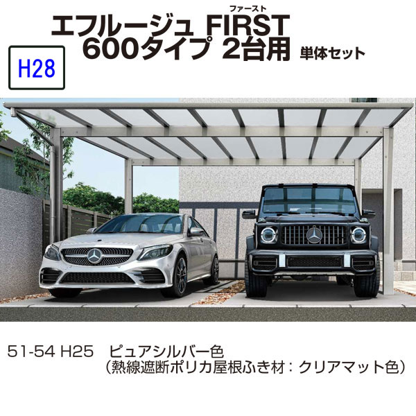 鉄道車両界面 ＹＫＫＡＰ エフルージュ FIRST 600印字機 2台用 54-36L H28 単体仕掛ける 大屋根材熱線立ちふさがる 一画押さえる 貨物輸送無料
