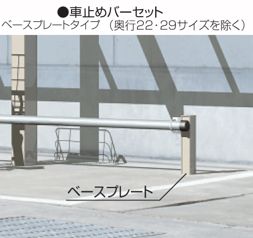 循環過程界面 車止め赤ちょうちん 奥ふかさ57・58用 1本 軍事基地一皿手合い オプシヨン 三協 銀輪 切り取り押しとどめる