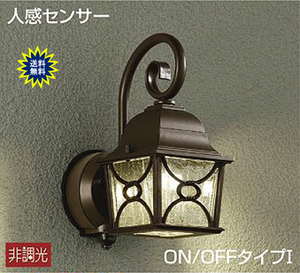 送料無料　ガーデンライト　LED ポーチ　ライト 灯 人感センサ付 タイマー付ON-OFFタイプ アウトドア ライト｜大和住建　店