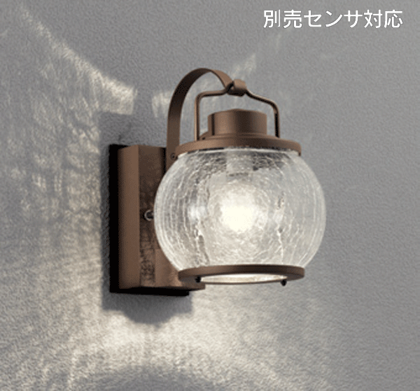 送料無料 ガーデンライト ポーチ LEDライト ガラス ヒビ模様 門灯 壁掛け照明|大和住建 店